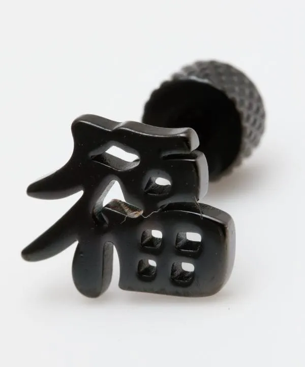 KANJI Earring (1pc)