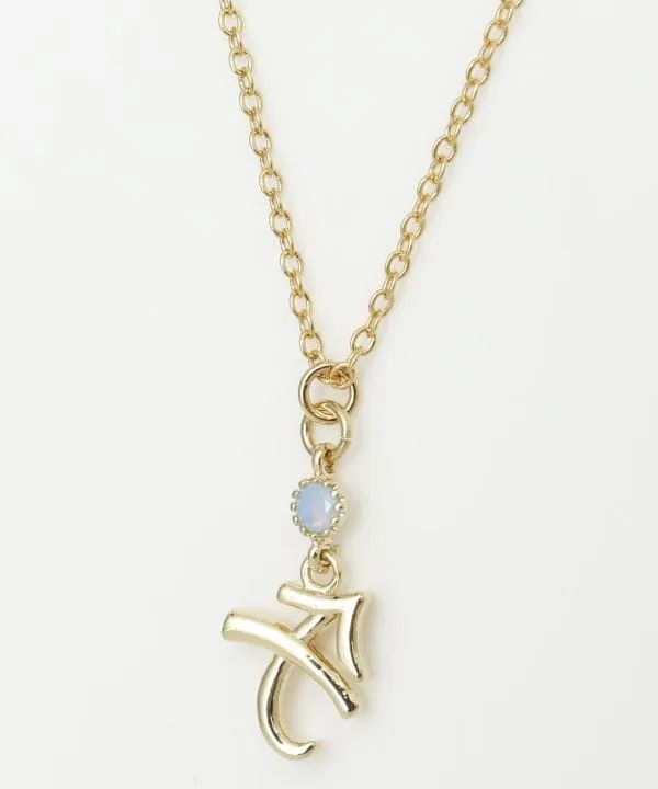 Star Sign Pendant Necklace